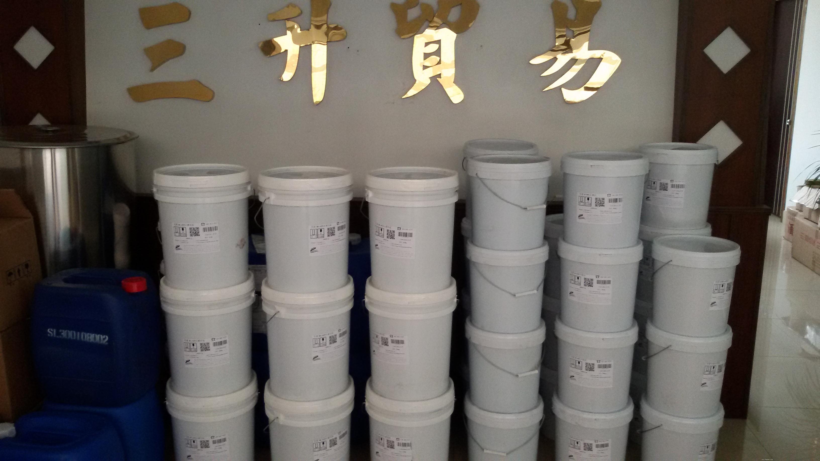 高档涂料及油墨原材料供应商——佛山三升贸易